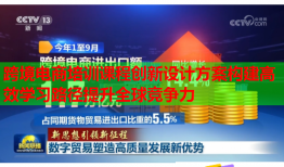 跨境電商培訓(xùn)課程創(chuàng)新設(shè)計方案構(gòu)建高效學(xué)習(xí)路徑提升全球競爭力