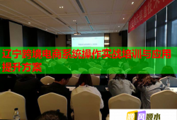 遼寧跨境電商系統(tǒng)操作實戰(zhàn)培訓(xùn)與應(yīng)用提升方案