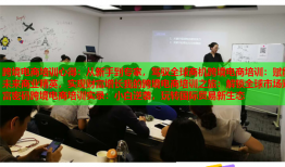 跨境電商培訓(xùn)心得：從新手到專家，駕馭全球商機(jī)跨境電商培訓(xùn)：賦能未來商業(yè)精英，實現(xiàn)財富增長我的跨境電商培訓(xùn)之旅：解鎖全球市場財富密碼跨境電商培訓(xùn)實錄：小白逆襲，玩轉(zhuǎn)國際貿(mào)易新生態(tài)